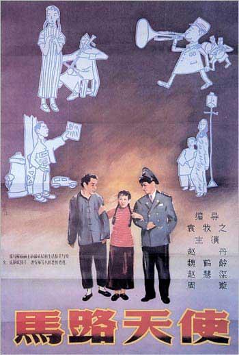 仿制假多米尼加神学院文凭毕业证